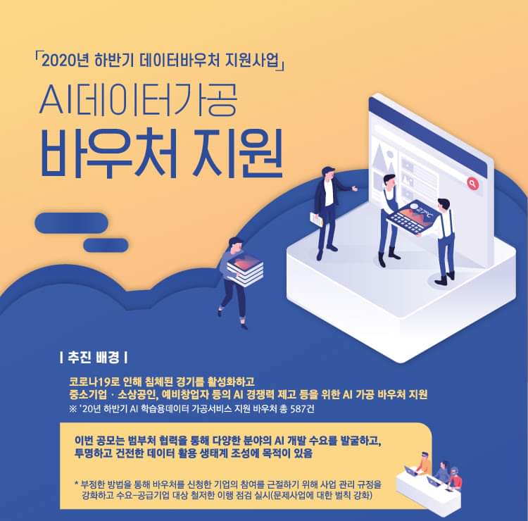 (주)라온아이디 이미지