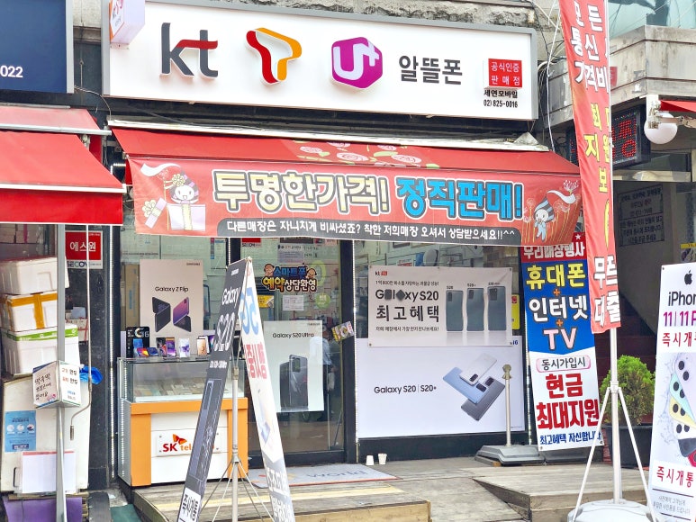 세연텔레콤 이미지