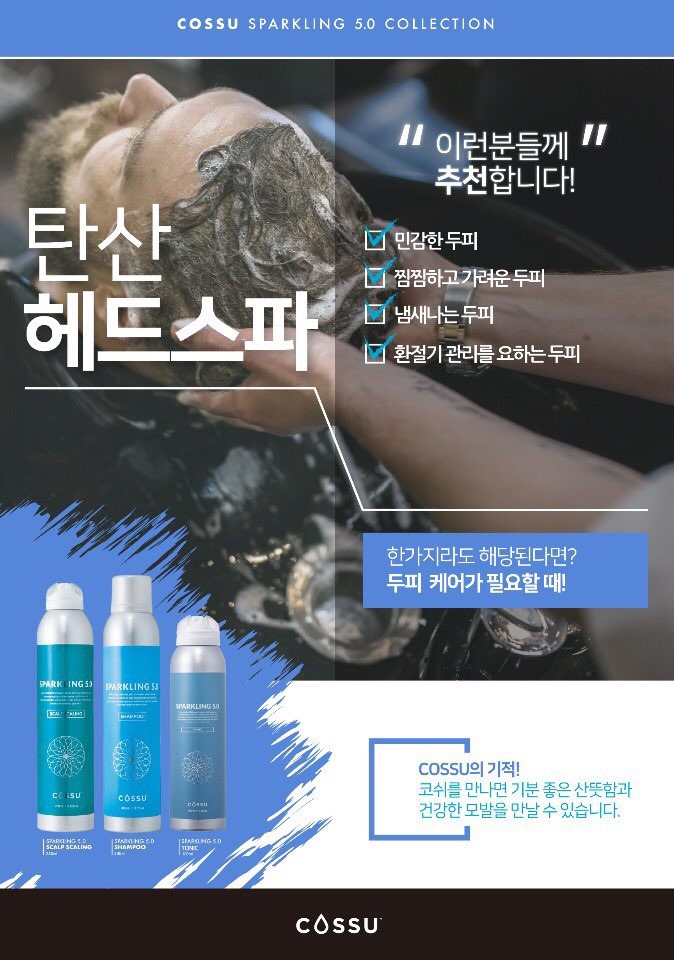 윤경헤어 이미지