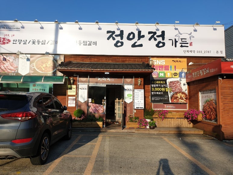 앤즈가든 이미지