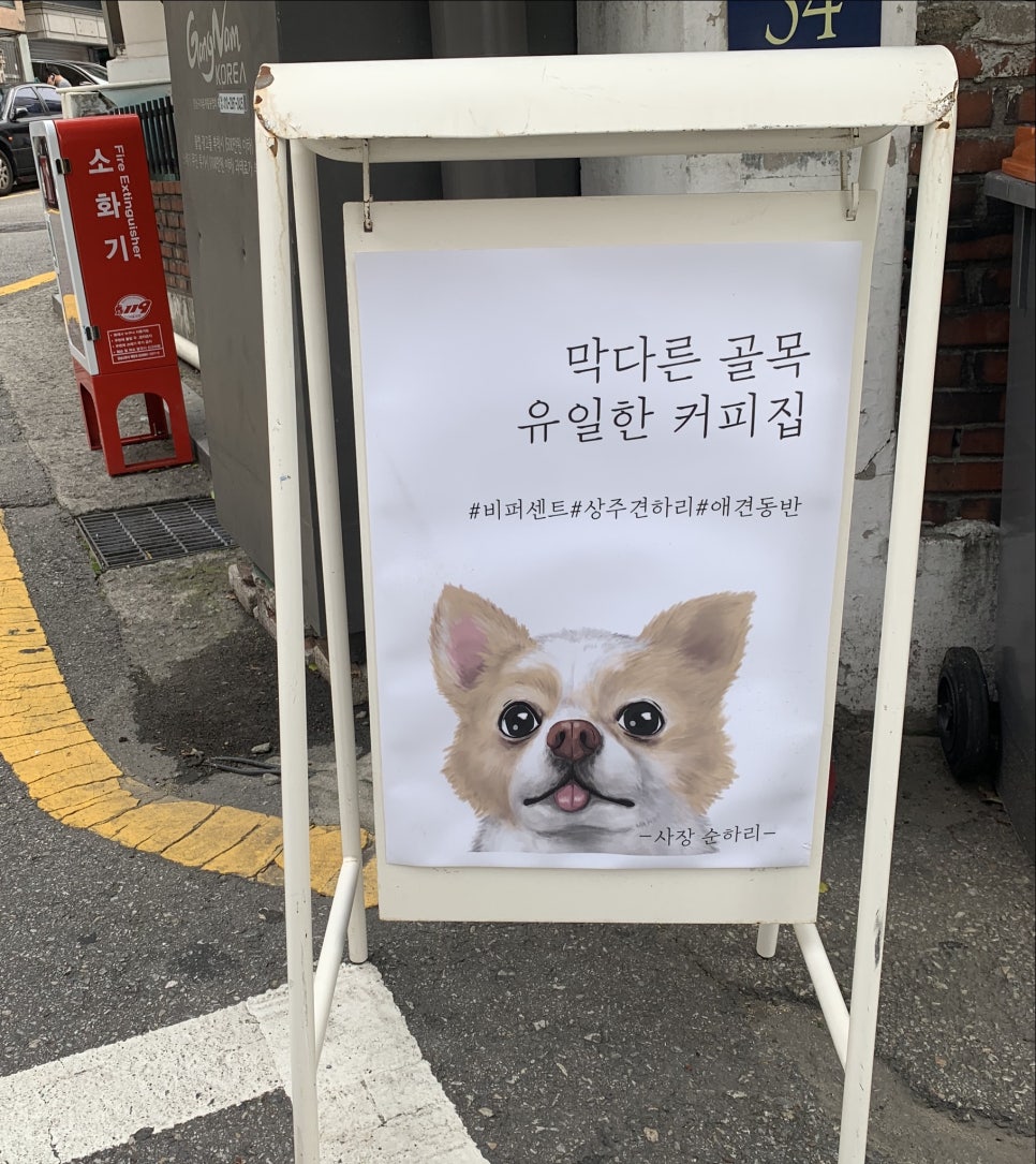 카페33번지 이미지