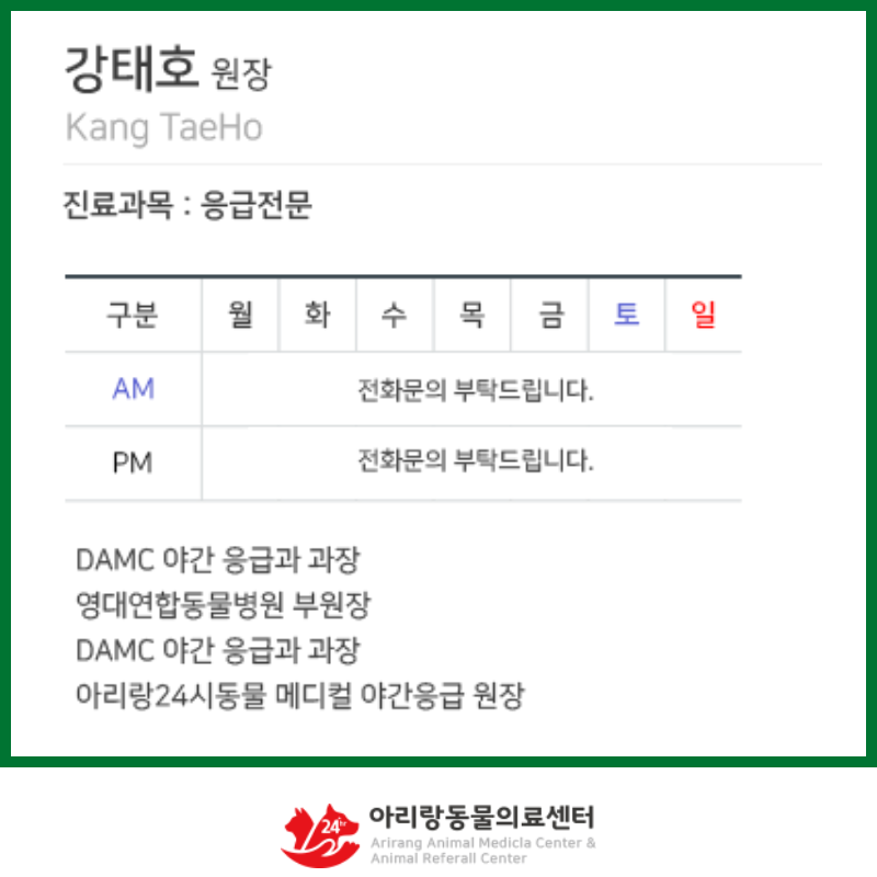 아리랑관리 이미지