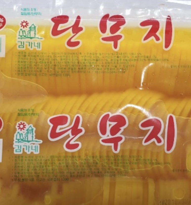 반달분식 이미지