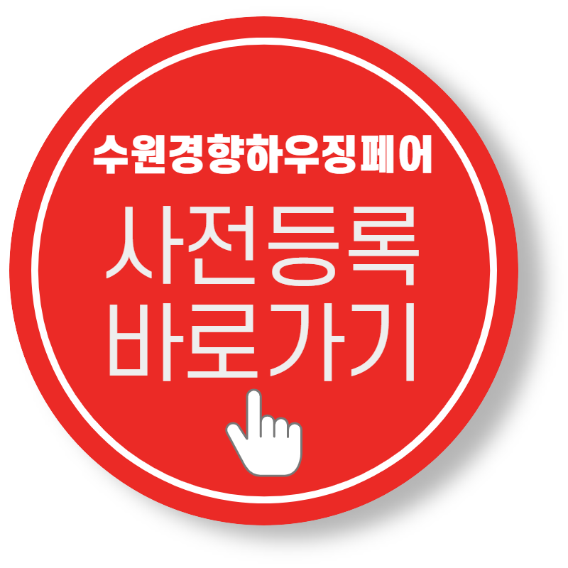 녹색건축인테리어 이미지