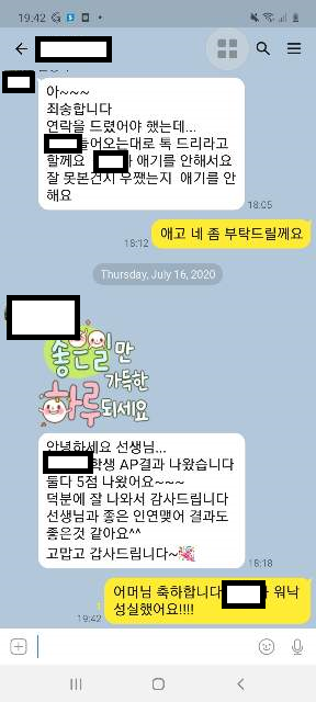 IB 43 점 서울대 의대 합격 레전드 탄생 sat 화학 점수 없음 AP 화학 점수 x 오직 IB 화학 생물 선행 수업 관련 이미지 1
