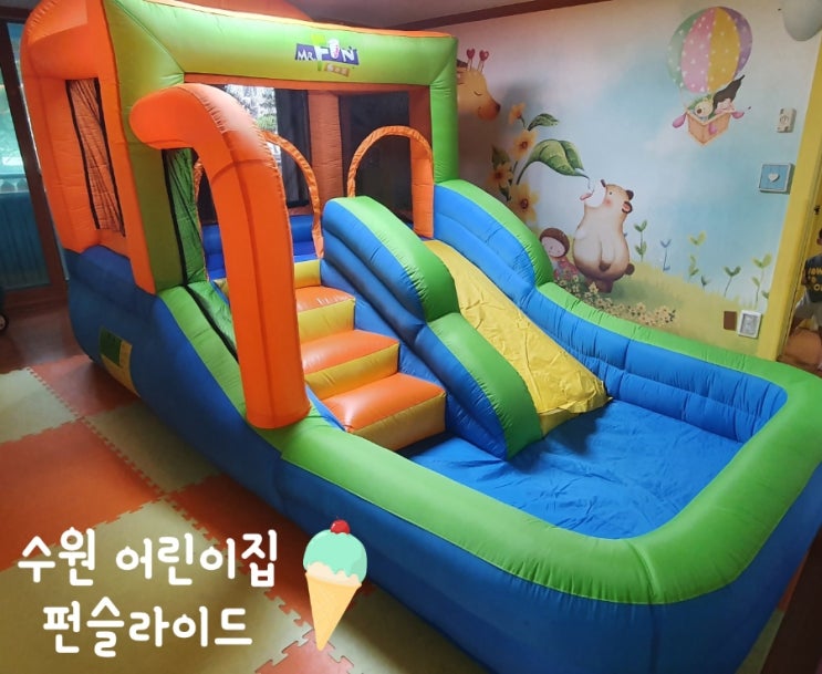 발산어린이집 이미지