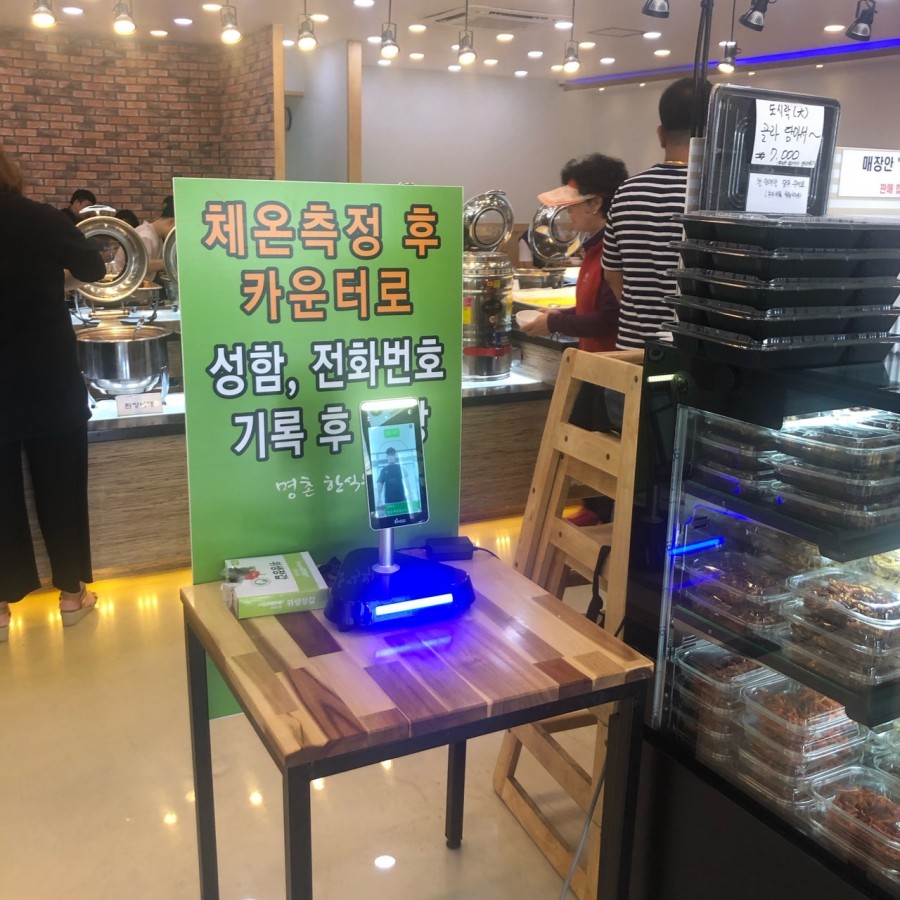 명촌한식뷔페 이미지