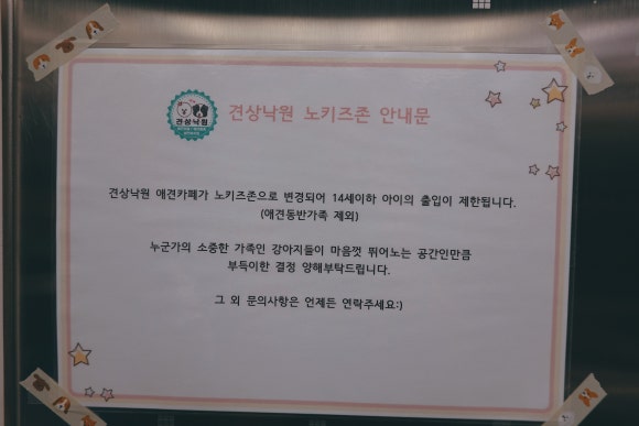 견상낙원 이미지