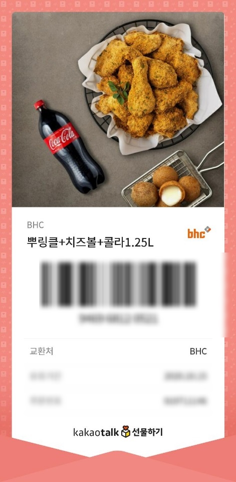 골드킹 이미지