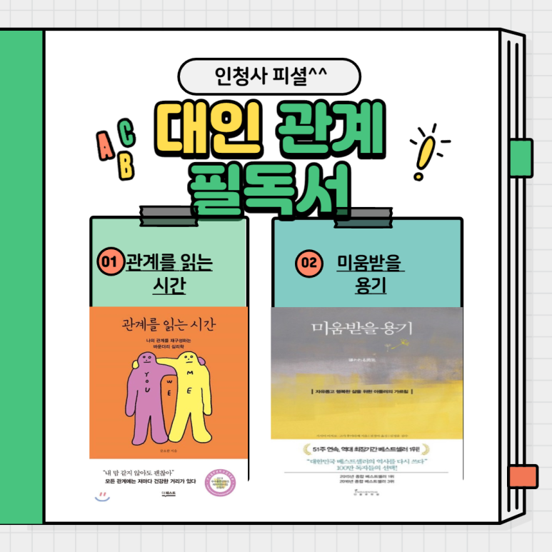 청춘다락방 이미지
