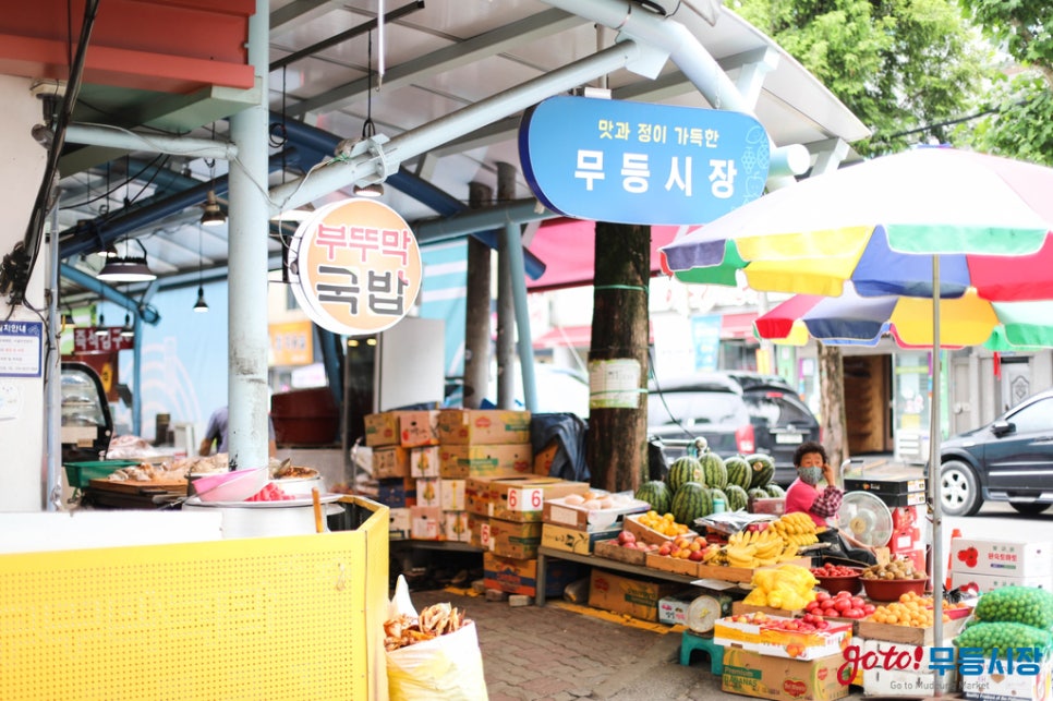 광주닭집 이미지