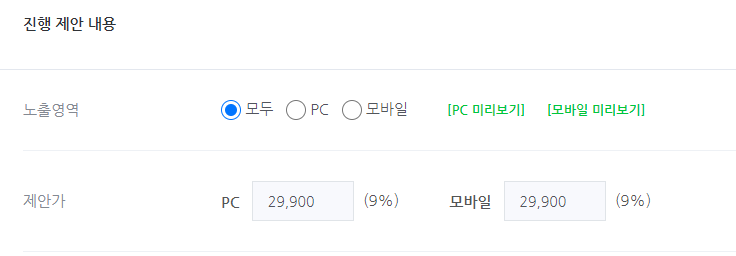 럭키스토어 이미지