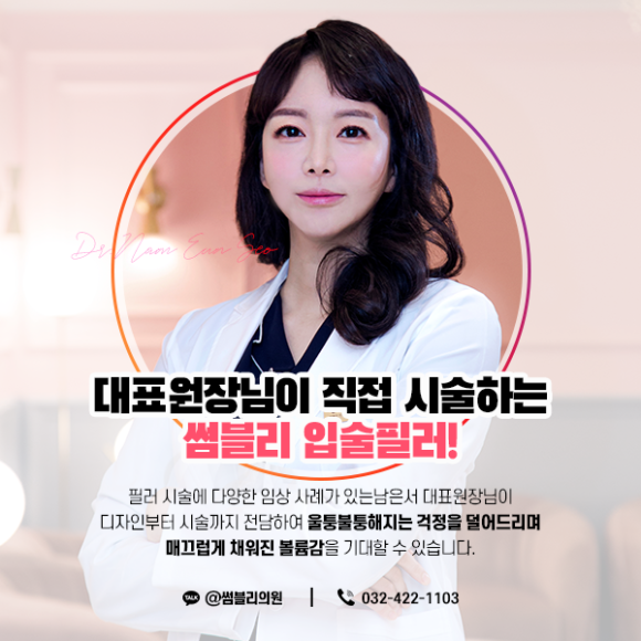 썸블리 이미지