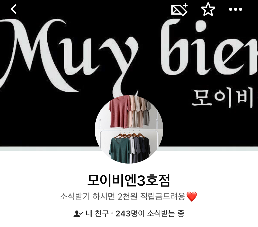 모이비엔 이미지