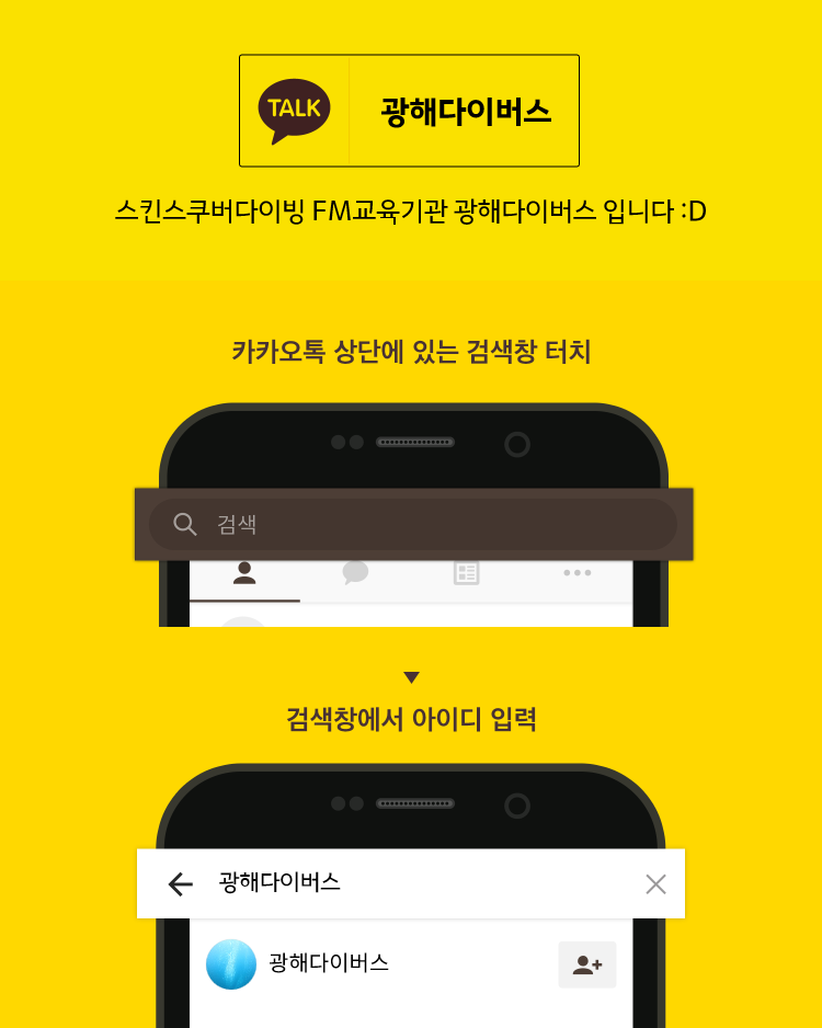 광해다이버스 이미지