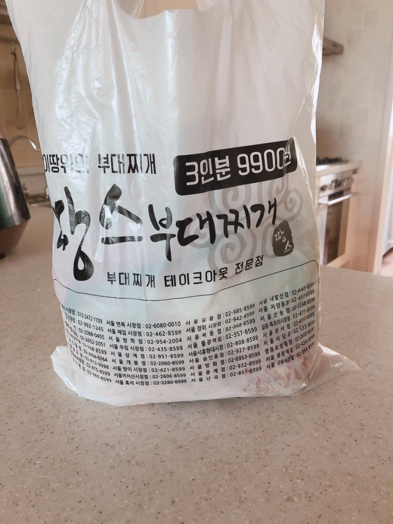 땅스 이미지