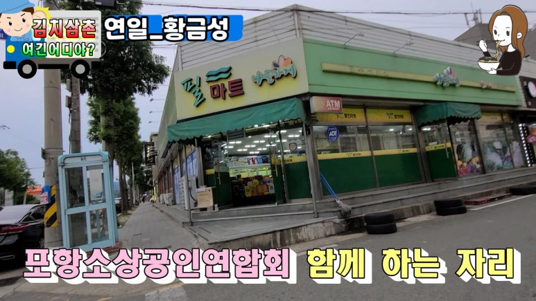 황금성반점 이미지