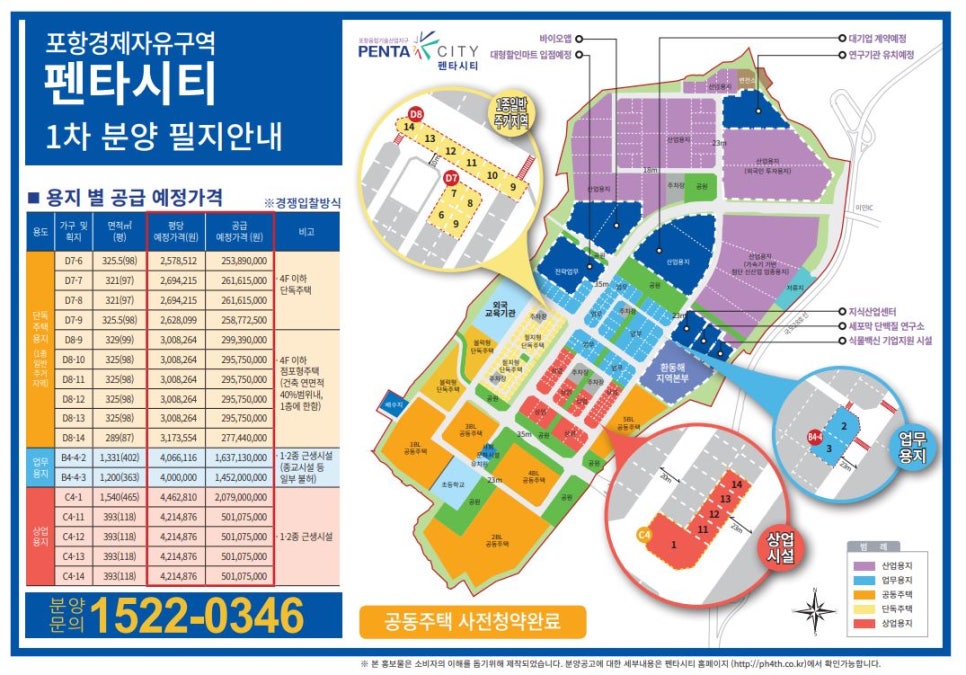 한성재단포항세명기독병원 이미지