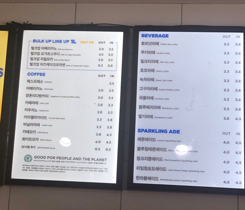벌크커피삼각점 이미지