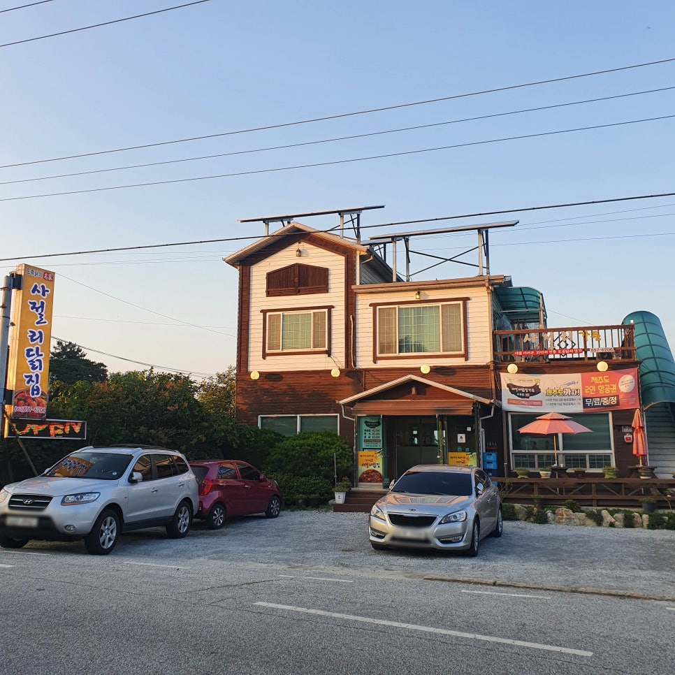 익산닭집 이미지