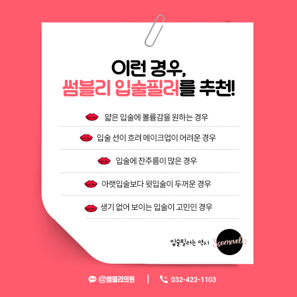썸블리의원 이미지