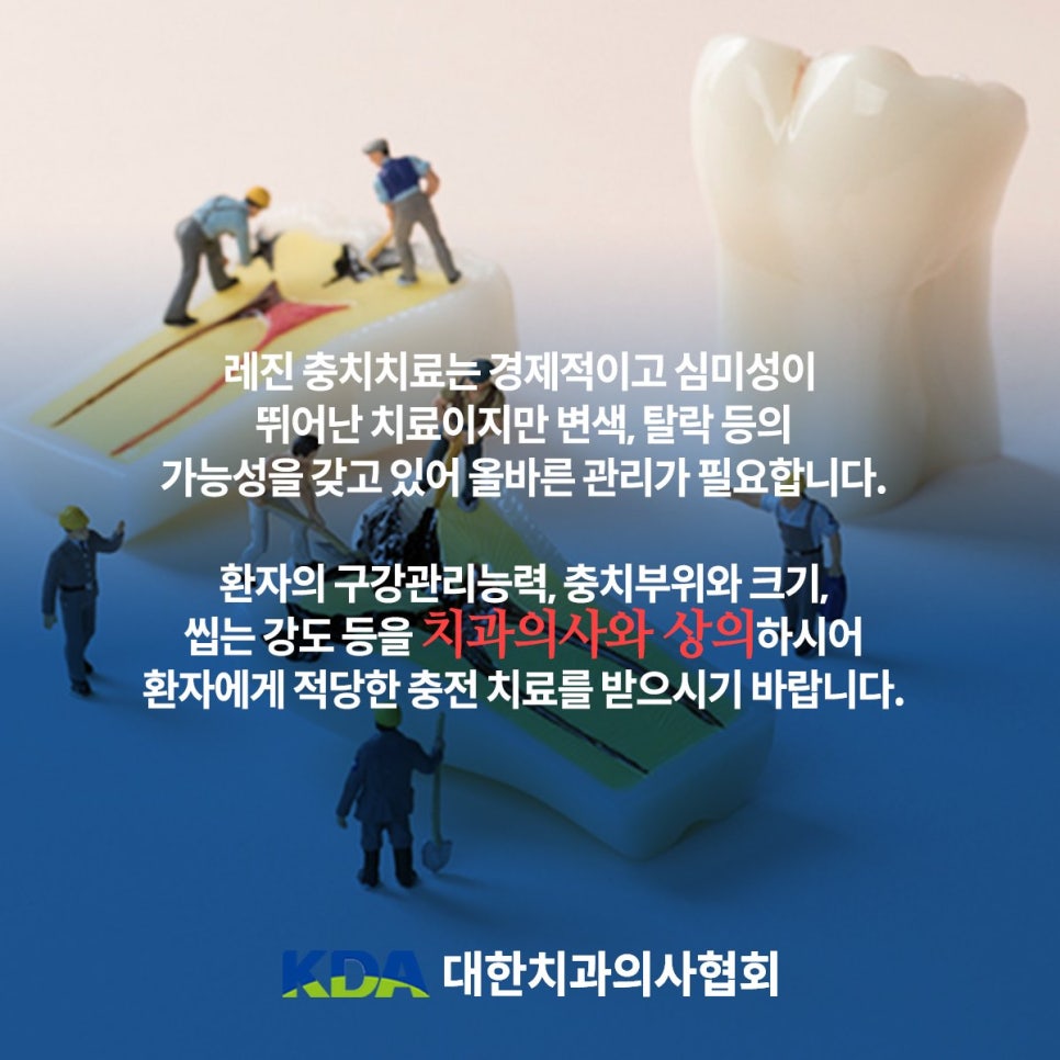 W화이트치과의원 이미지
