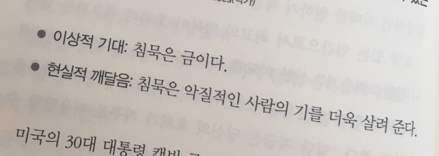 파스타입니다남 이미지