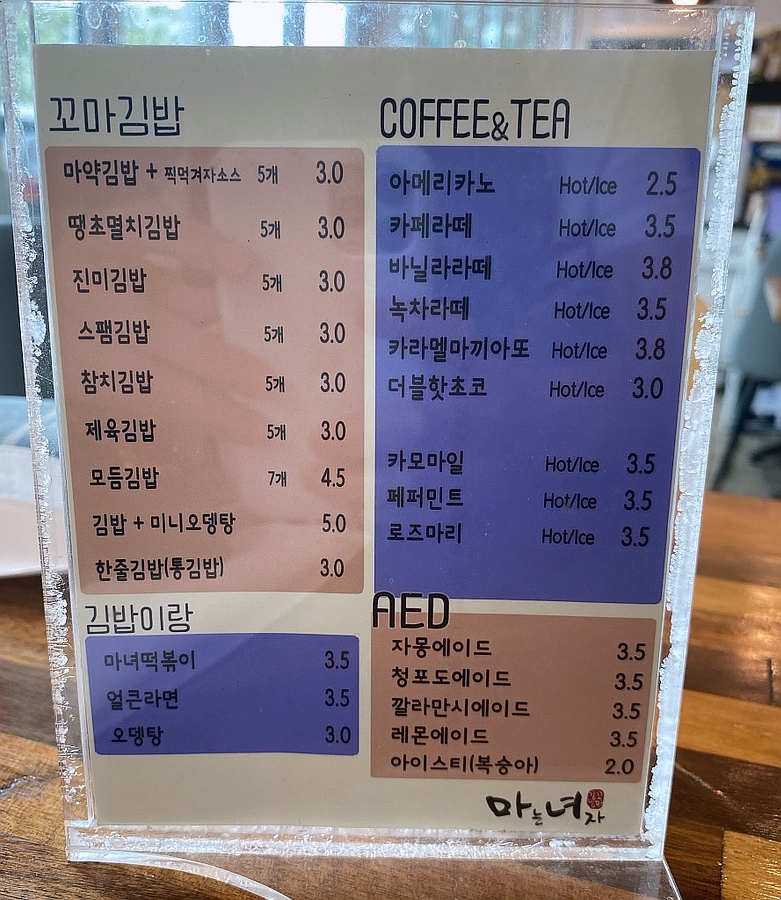 마는녀자 이미지