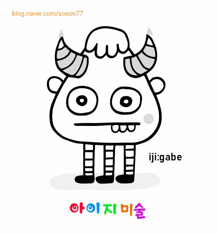 아이지미술 이미지
