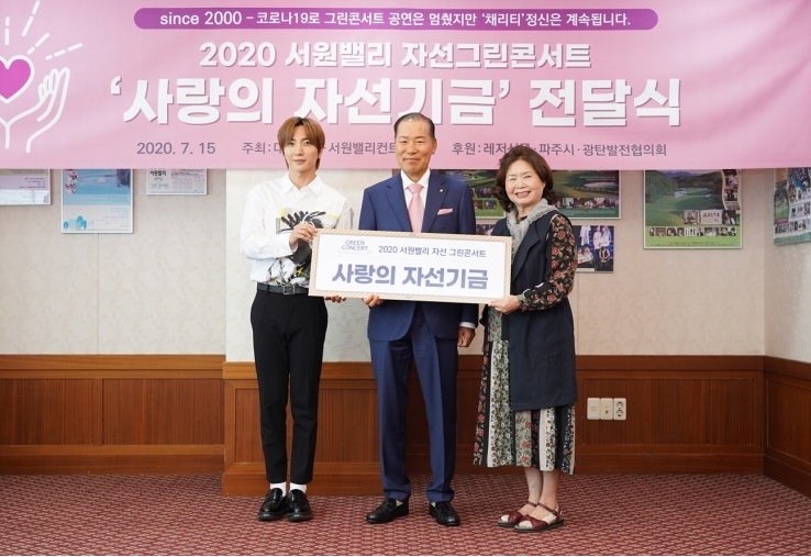 그린사랑 이미지