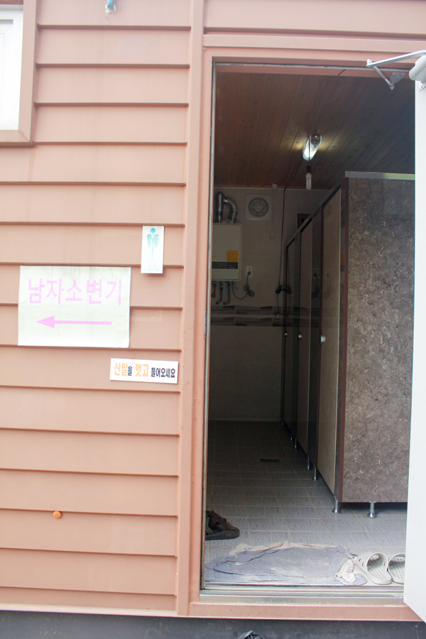 지리산 산내들 야영장 이미지