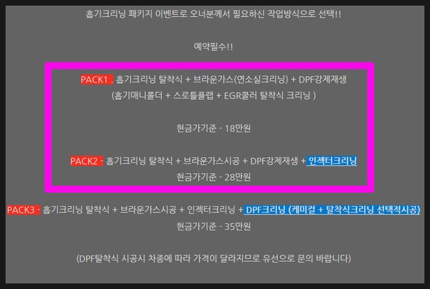 신화클리닝 이미지