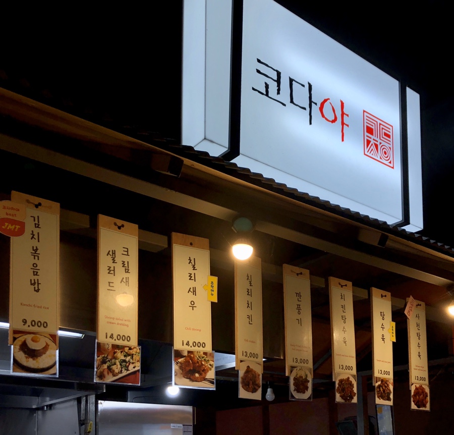 노마와사비 이미지