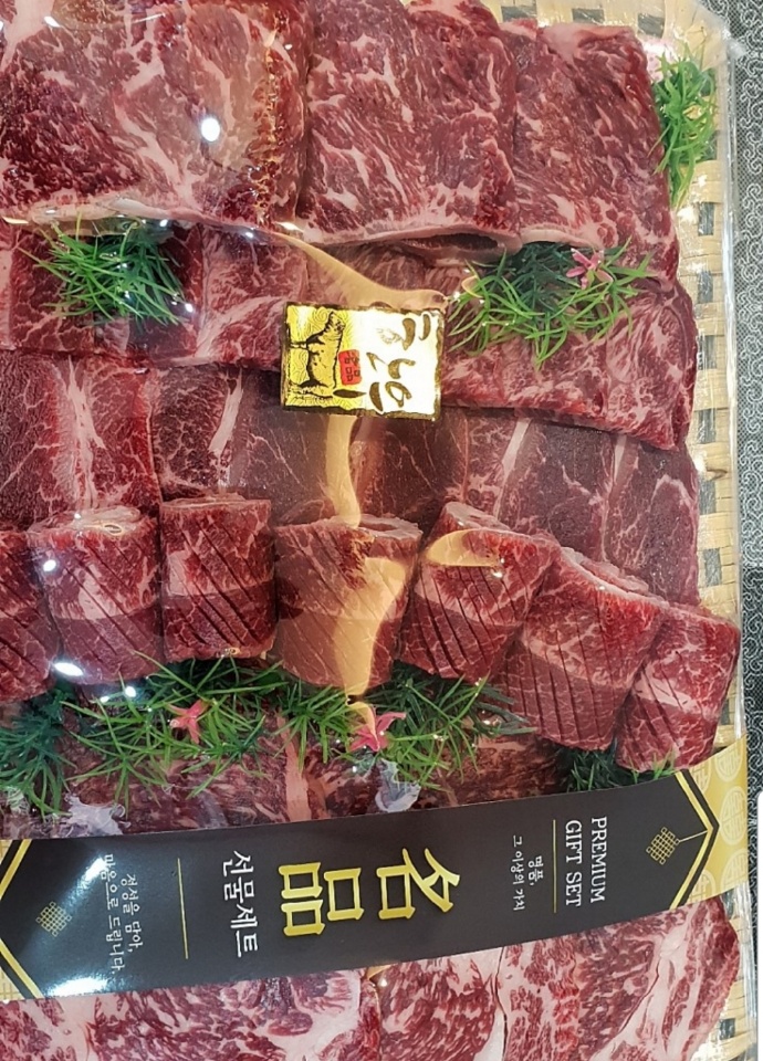 도매정육점 이미지