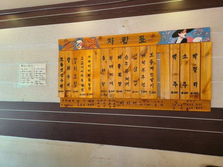 찌지미식당 이미지
