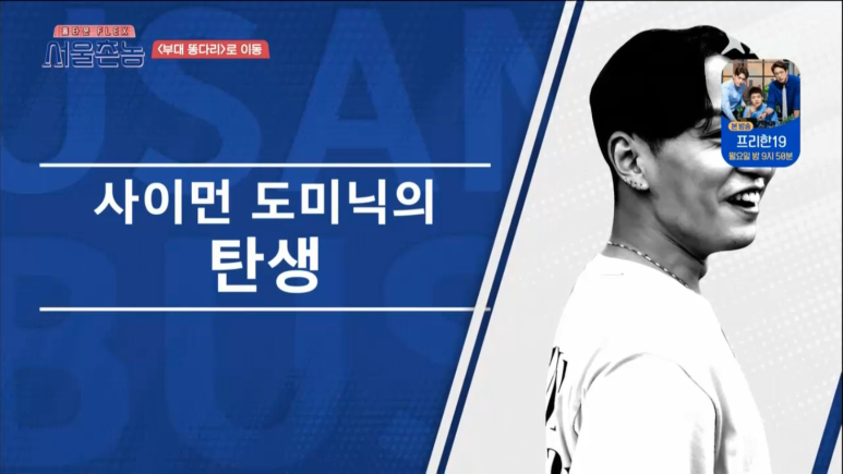촌놈돼지국밥 이미지