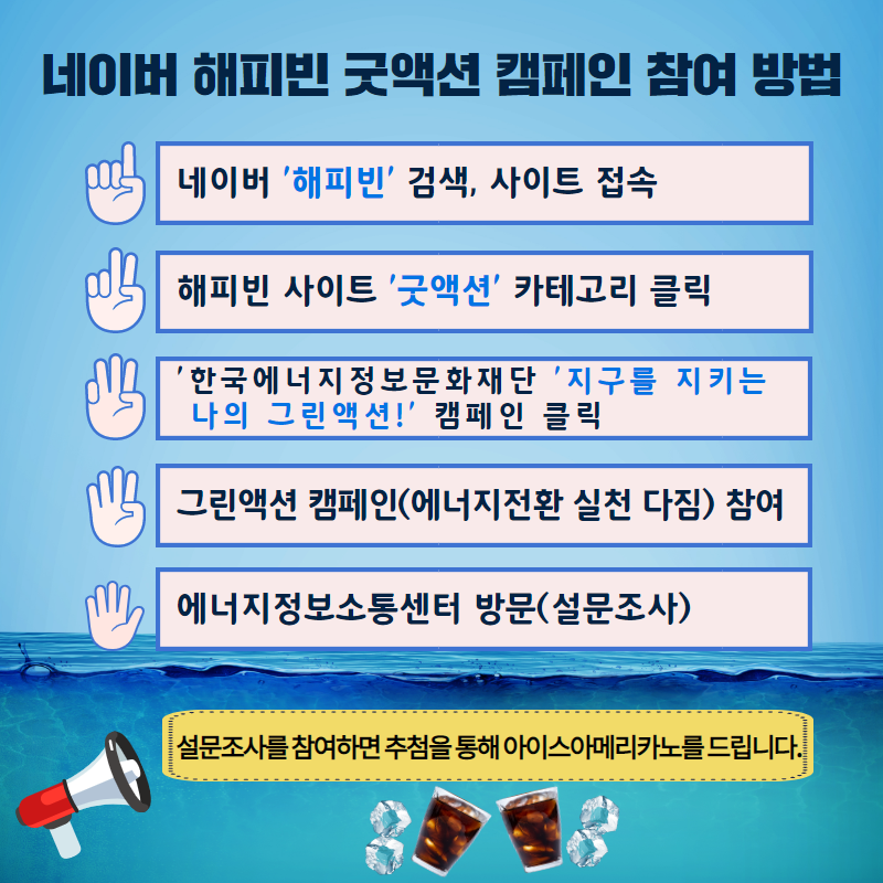 그린정보통신 이미지