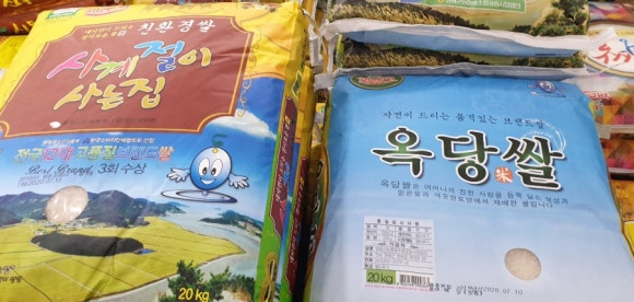영광농협 하나로마트 이미지