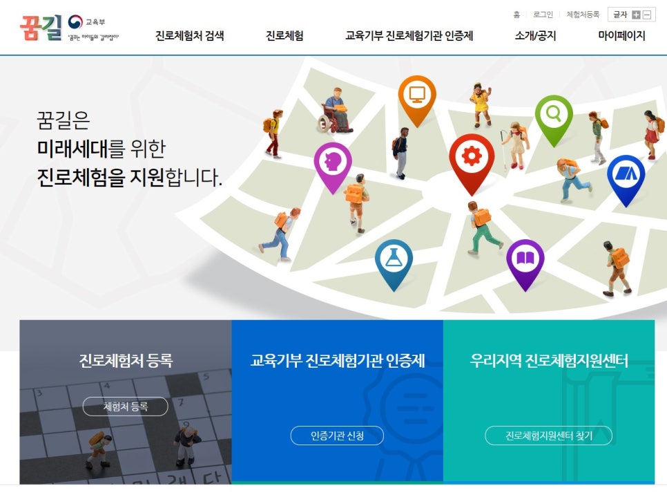 마실길 걷는 달팽이 농장 이미지