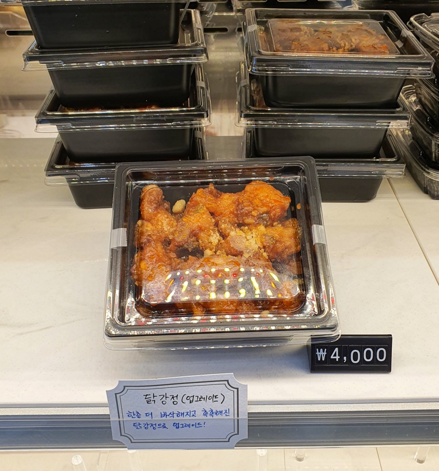 더담은 반찬 이미지