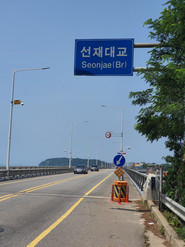 선재주유소 이미지