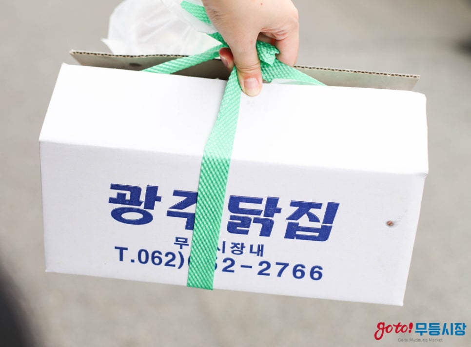 광주닭집 이미지
