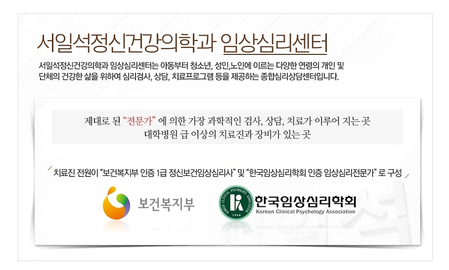 공감정신건강의학과의원 이미지