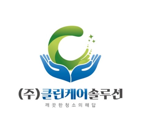 (주)클린케어 이미지