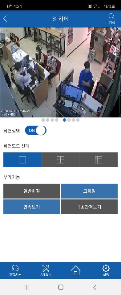 착한폰 이미지