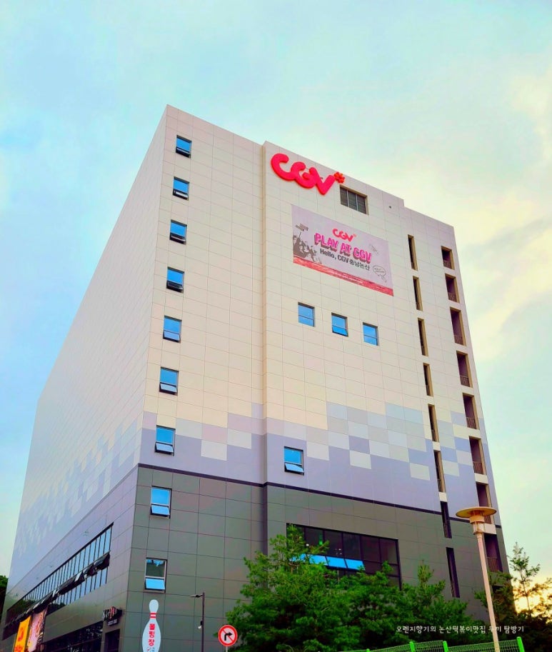 CGV논산 이미지