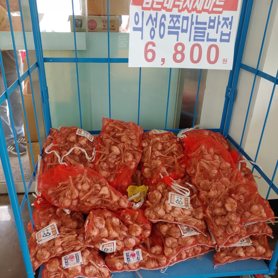 삼촌네마트 이미지
