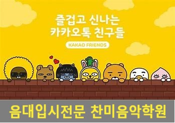 찬미피아노음악학원 이미지