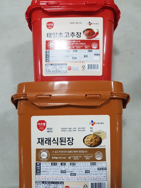 디씨식자재마트 이미지