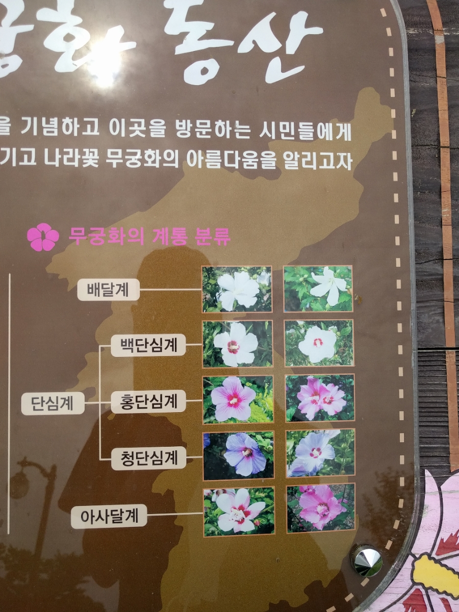 참마트24시 이미지